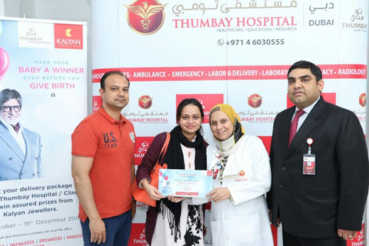 thumbay  3